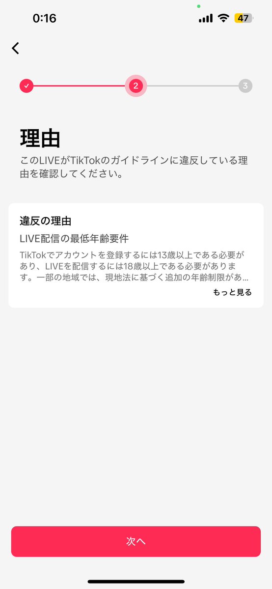 あめすん@5月19日Début【LUVRiX】 tweet media