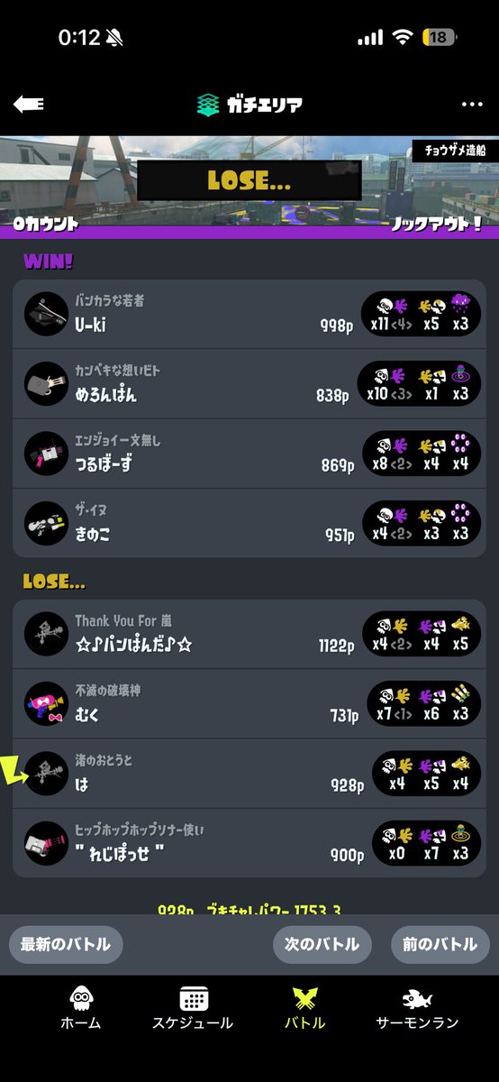 こんにちは tweet media