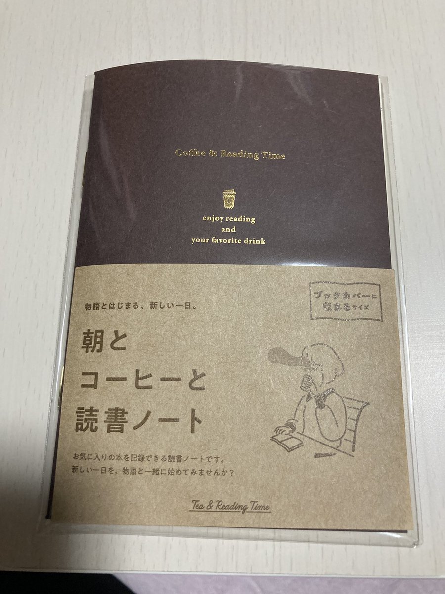 しろめし。 tweet media