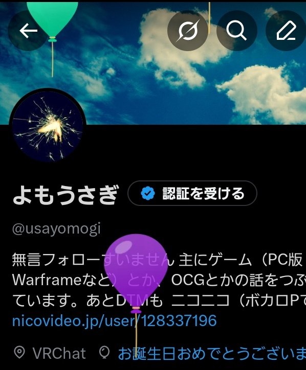 よもうさぎ tweet media
