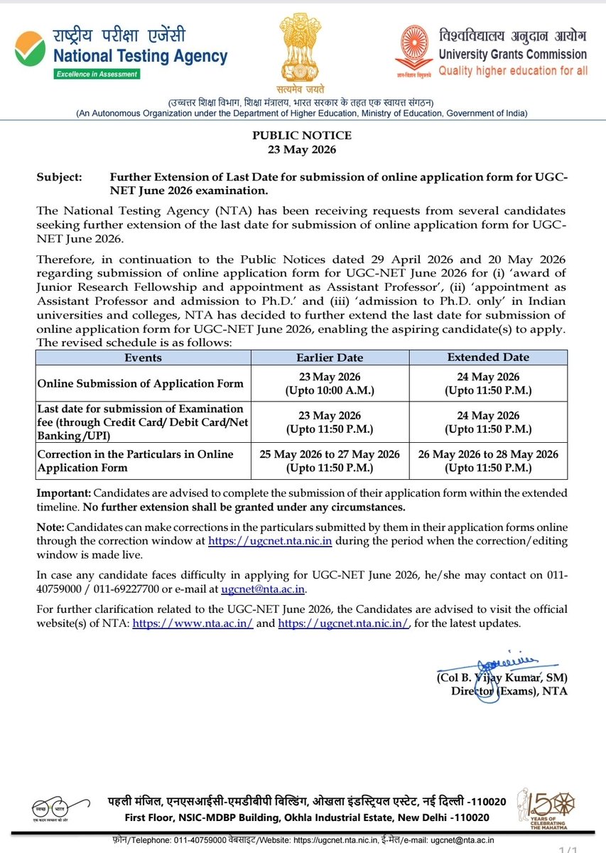 National Testing Agency tweet media