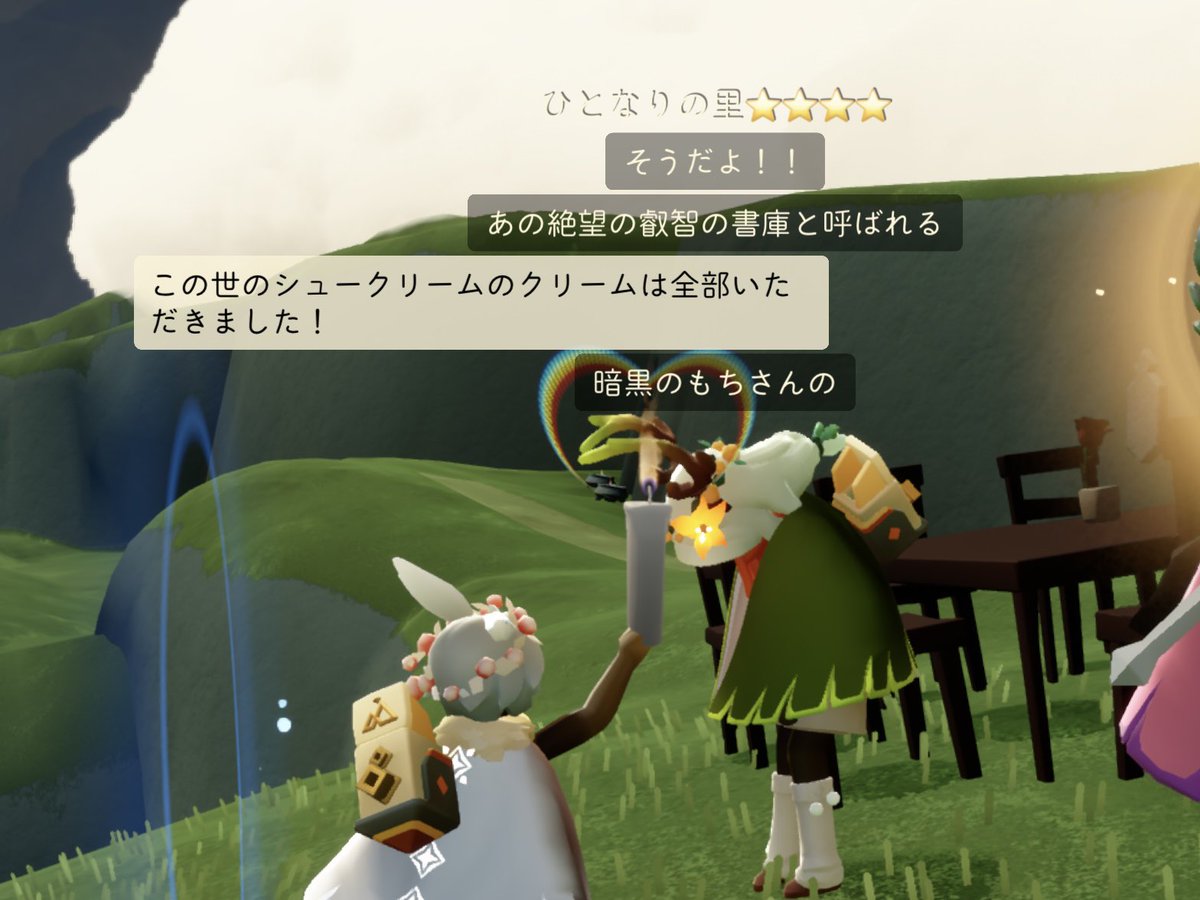 会話( ˘ω˘ 🫶)