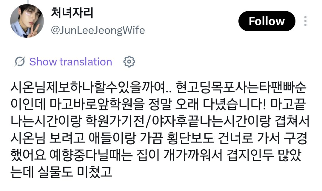 𝒄• ֊ •𝒐𝒏 tweet media