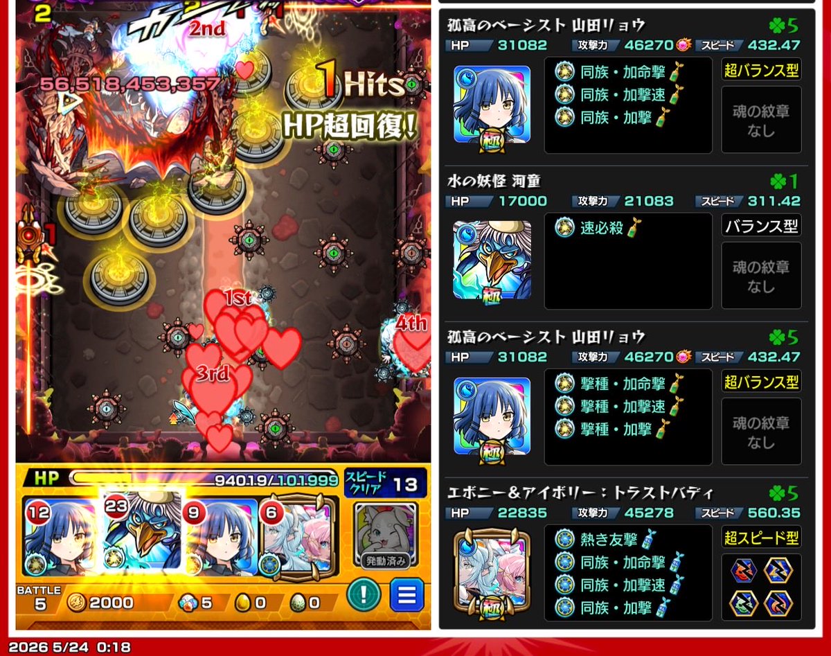 ？はてな？ tweet media
