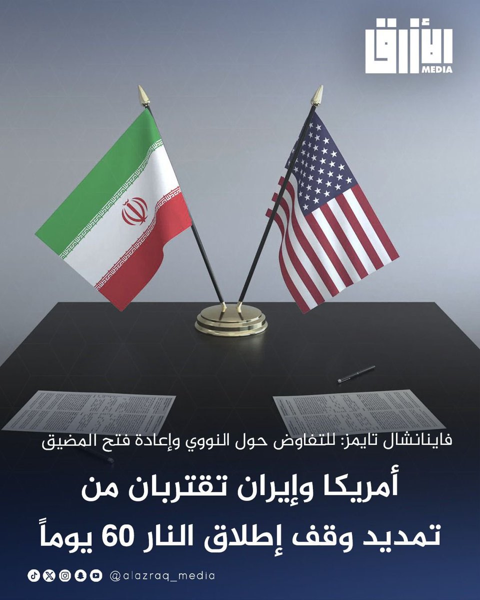 الأزرق tweet media