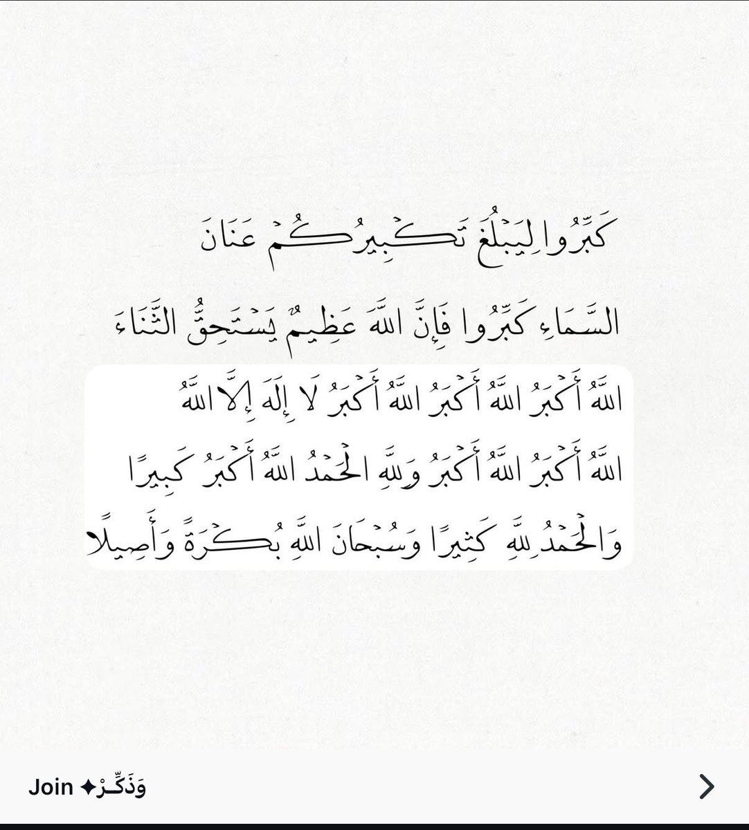 Najla tweet media