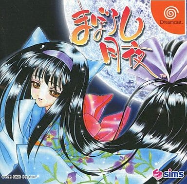 アスロック村元(PC) tweet media