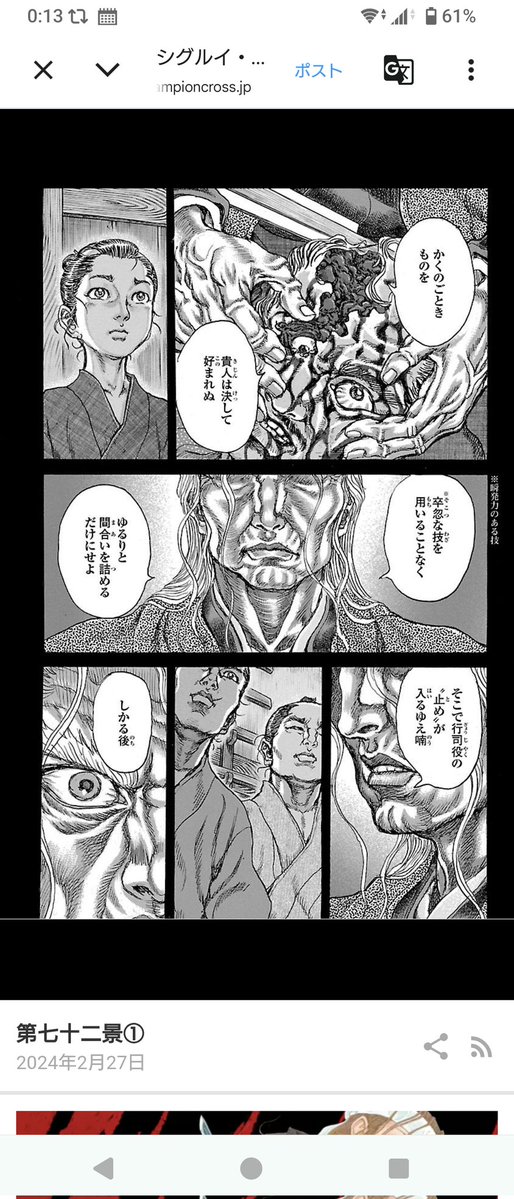 ゴッド・静馬 tweet media