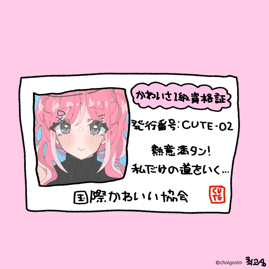 メガディアブロス🔞 tweet media