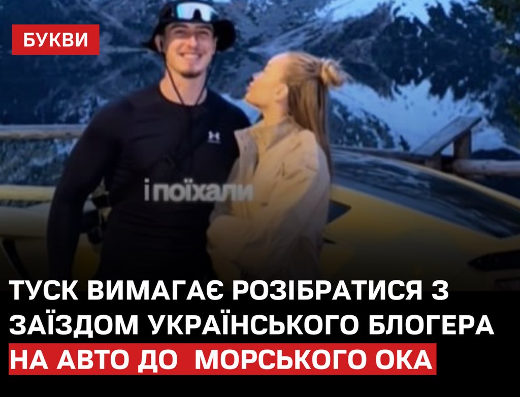Букви tweet media