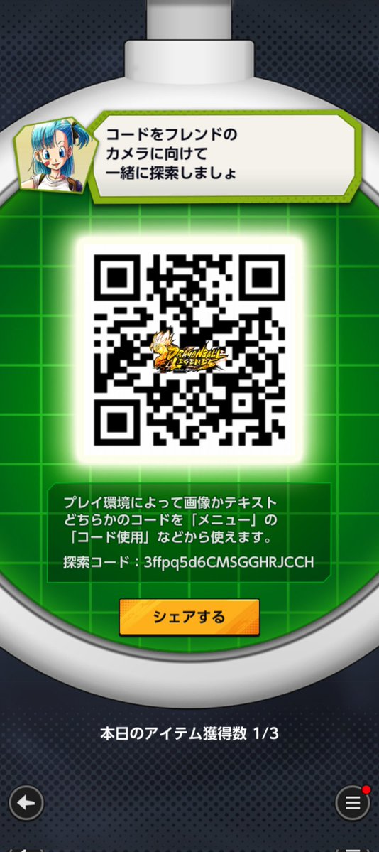 ギギギR tweet media