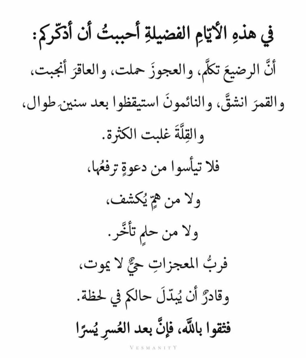 غَادَة السَيّد tweet media