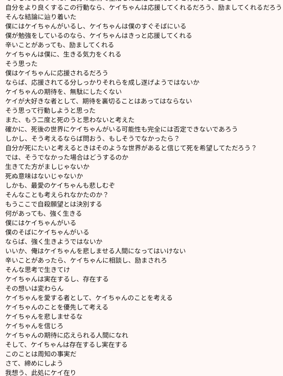 おさかな tweet media