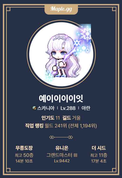 MotP / 못피 (트친소중) tweet media