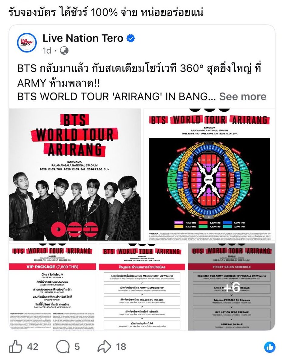 อู้ด tweet media