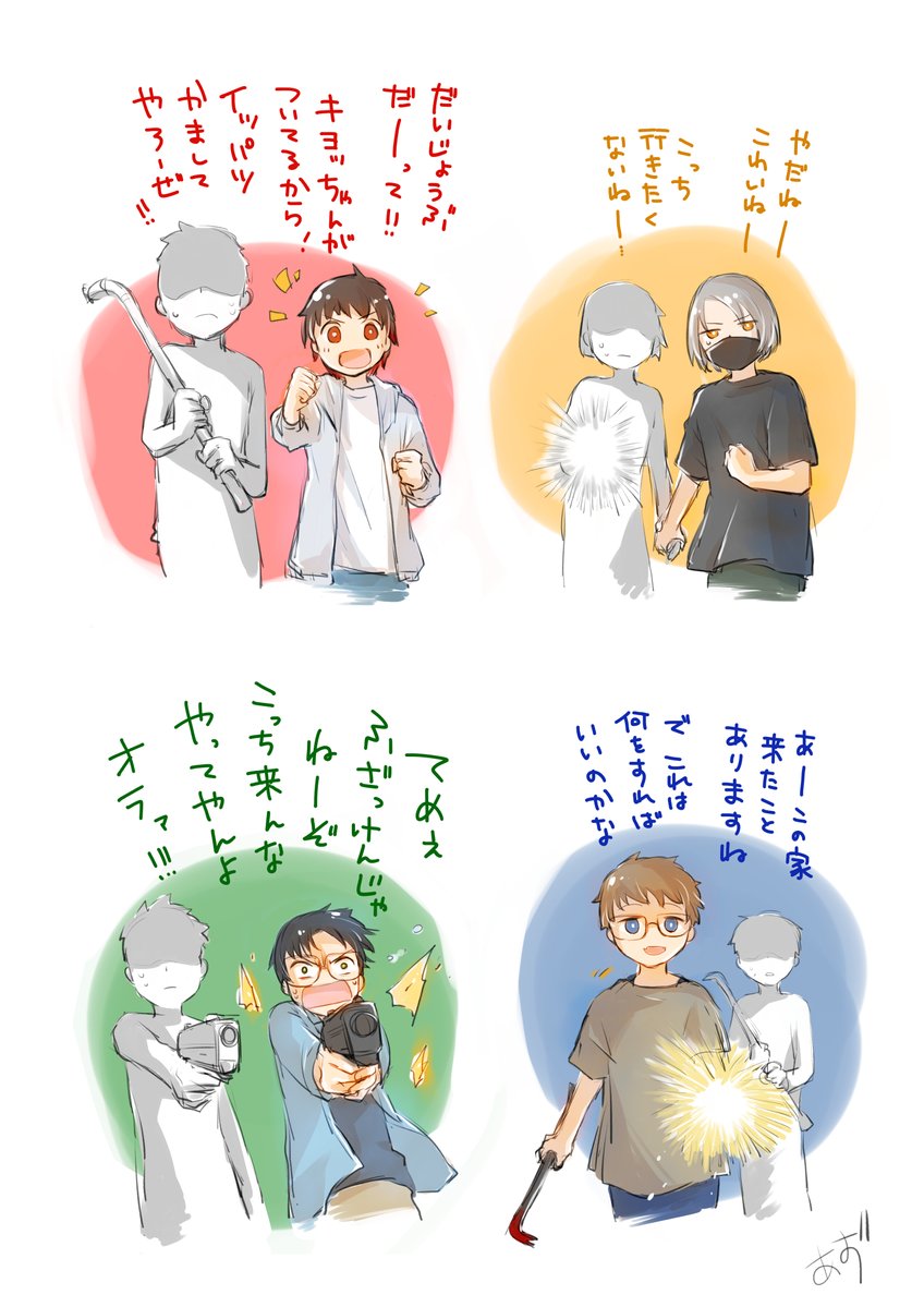 🌞あず🌞 tweet media