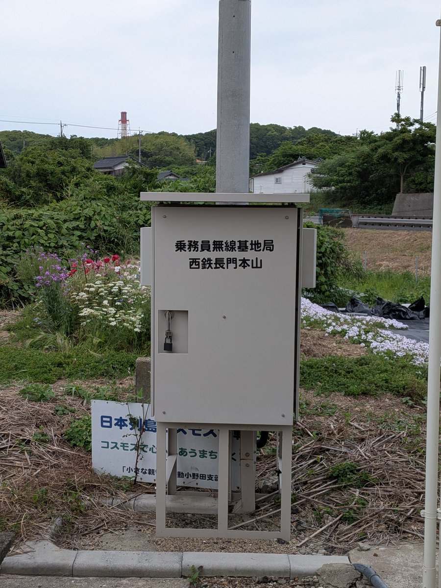 JR乗りつぶし面倒くさいでお馴染み？小野田線長門本山支線行ってきまし