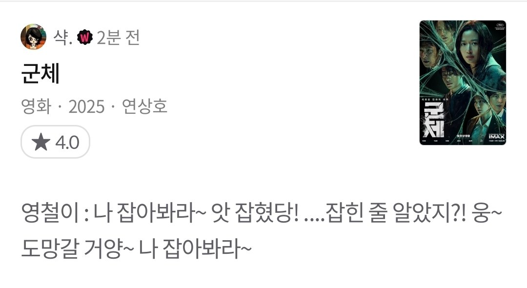 샥린 tweet media