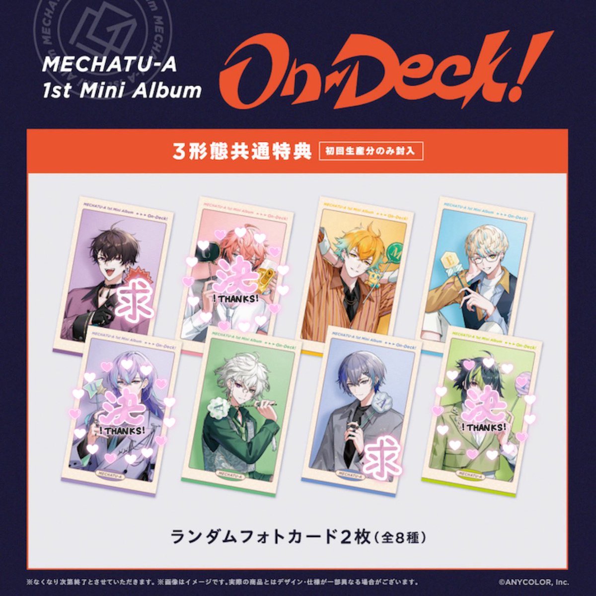 ゆずる@初回様プロカ必読 tweet media
