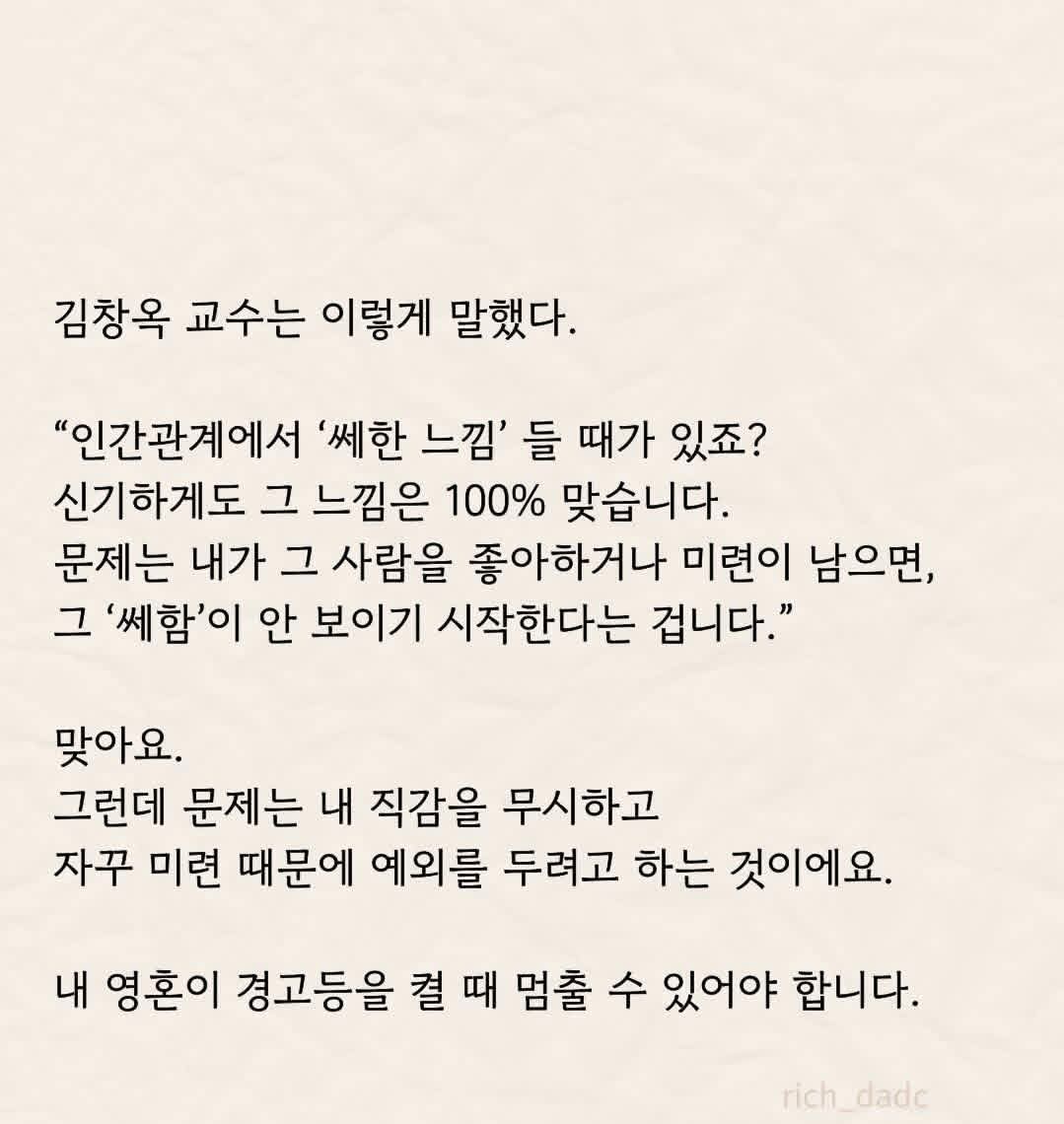 존돔 tweet media