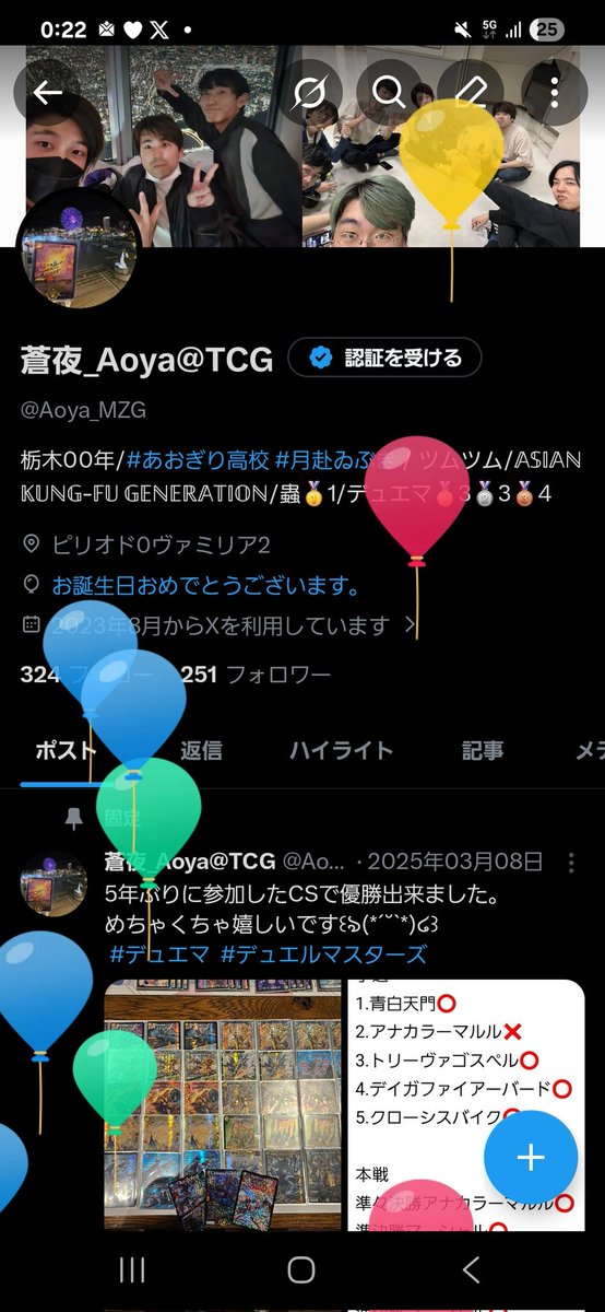 蒼夜_Aoya@TCG tweet media