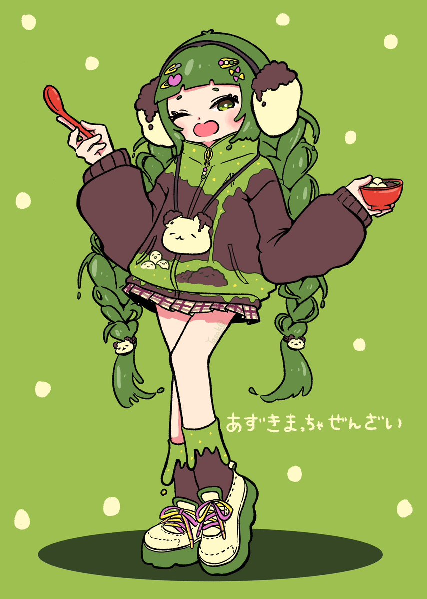 やさ子🌿 (@minto3835) / Posts / X