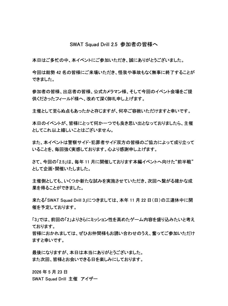 アイザー tweet media