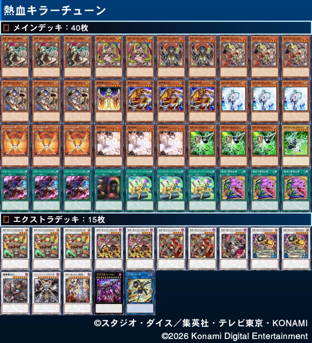 ヘルカッパー tweet media