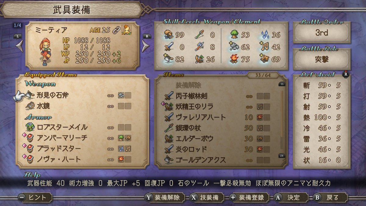 来栖飛鳥 tweet media