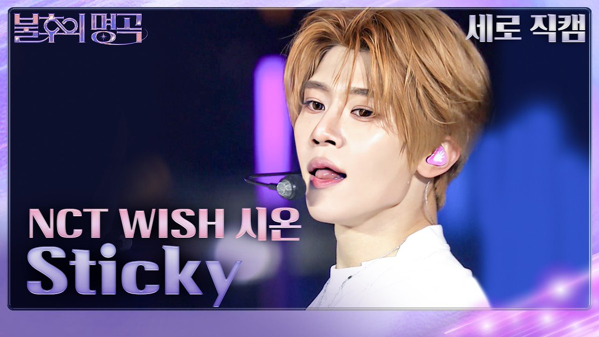 Sion 시온 World tweet media
