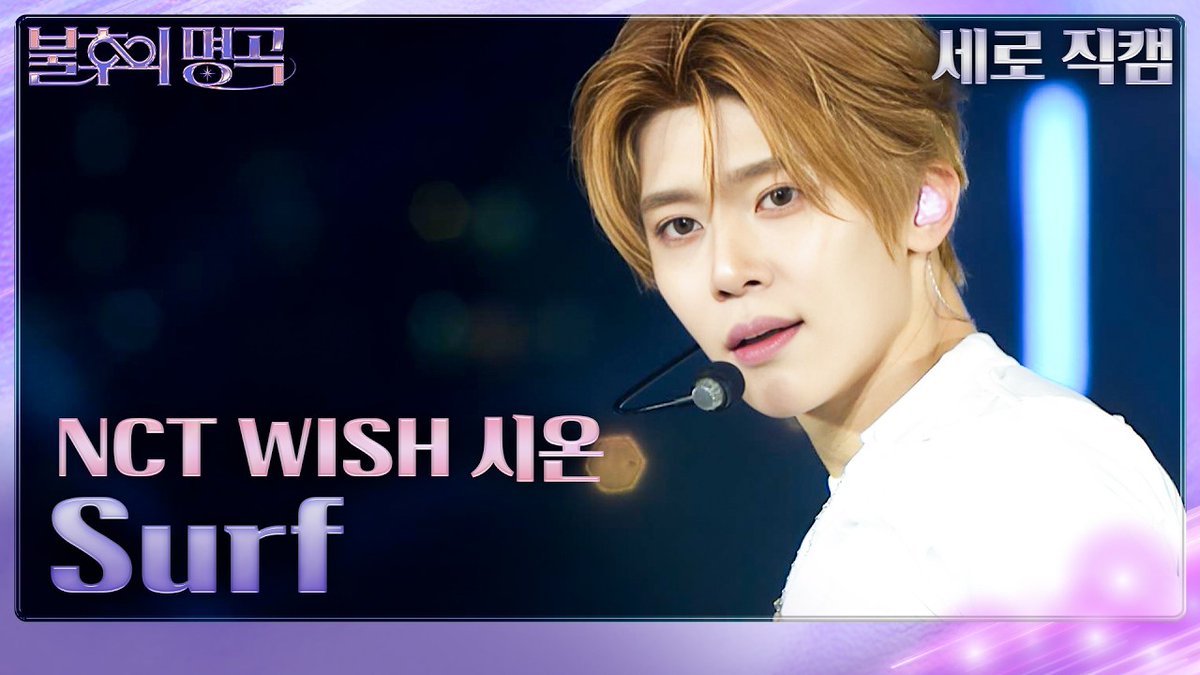 Sion 시온 World tweet media