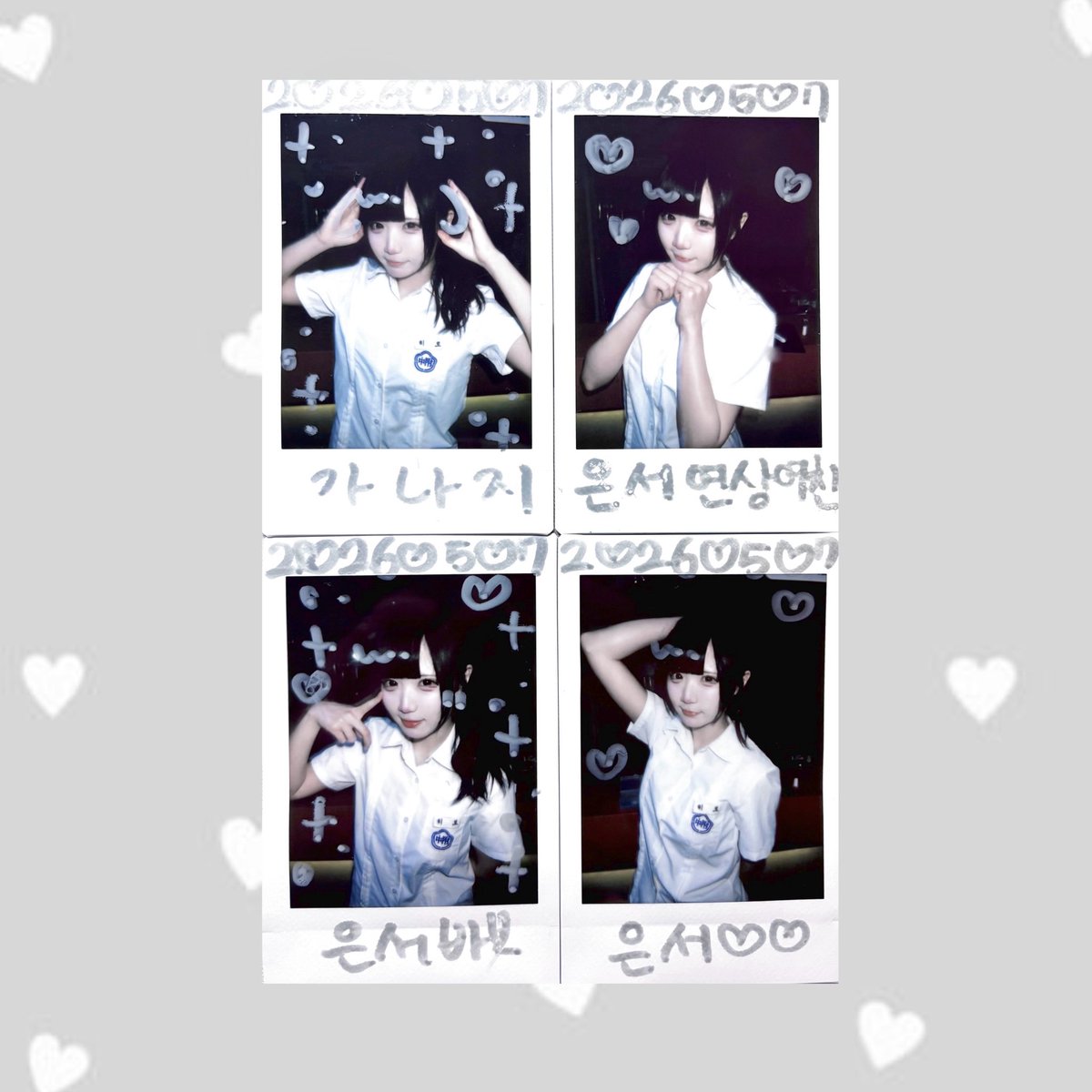 은서 (상태:3살) tweet media