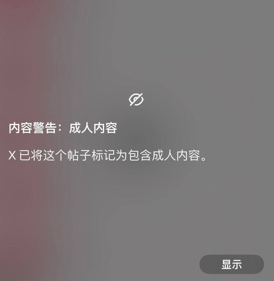 懒羊羊大赛 tweet media