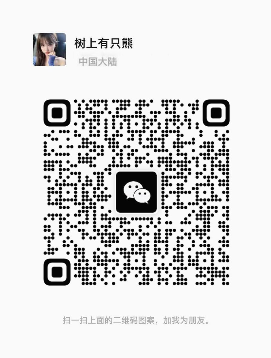 狗头少女 tweet media