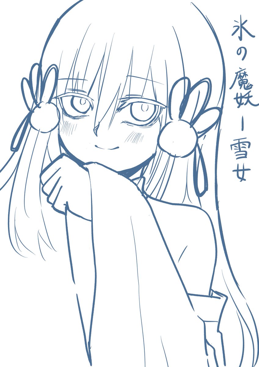 自由帳零式 tweet media