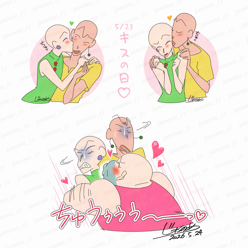 じゃのめ tweet media