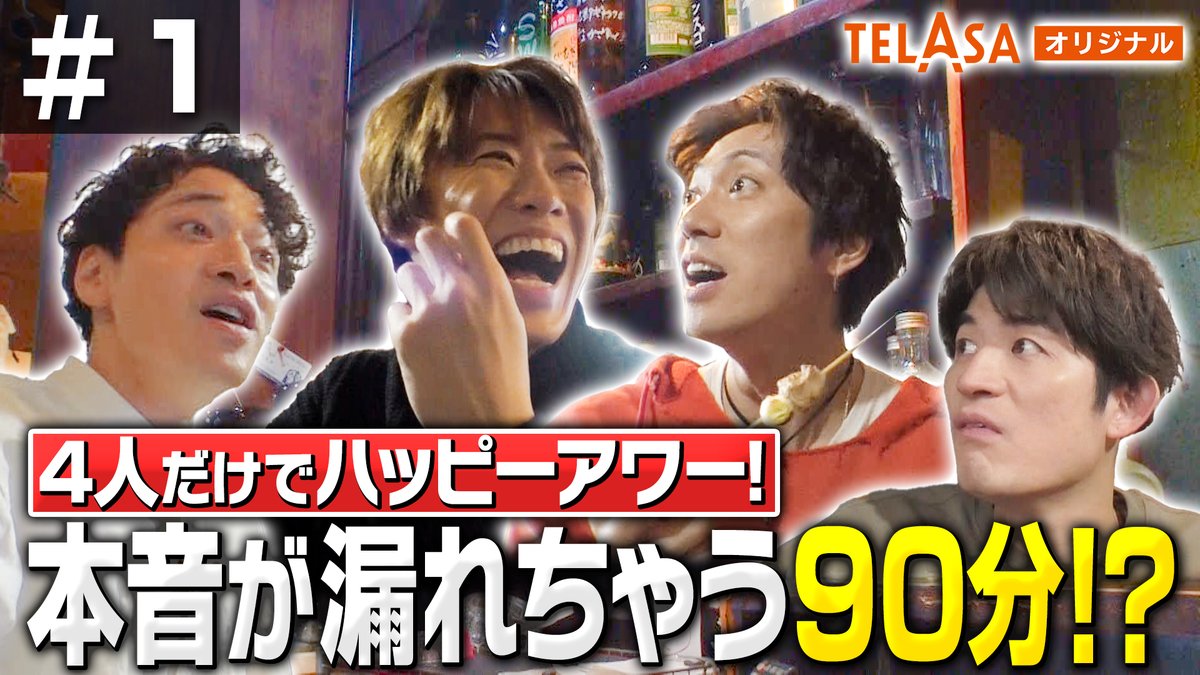 TVガイドWeb【公式】 tweet media