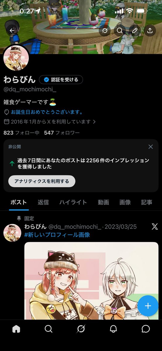 わらびん tweet media