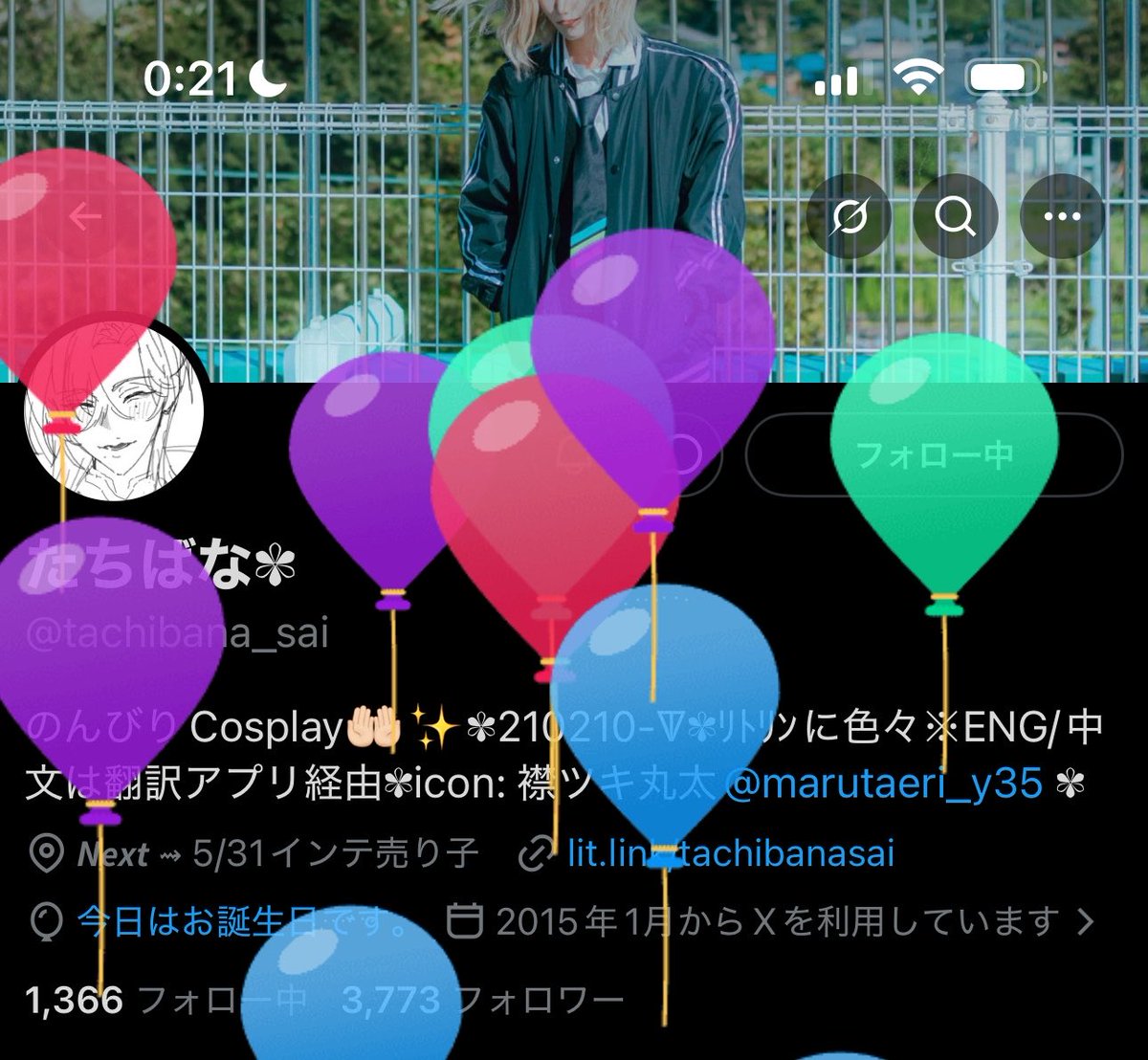 たちばな✾ tweet media