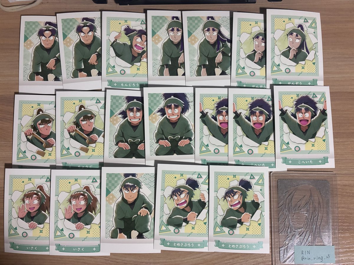 RIN tweet media