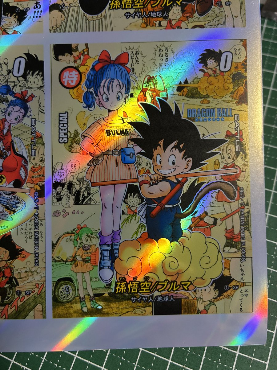 自作カード フュージョンワールド コミパラ風 鳥山明希少イラスト