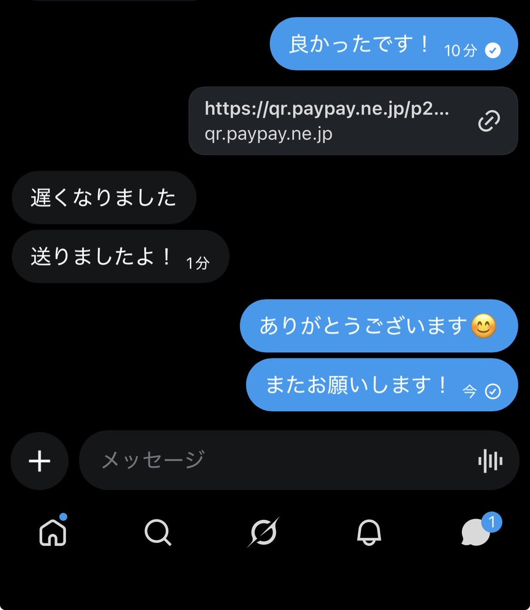 るるるる😼 tweet media