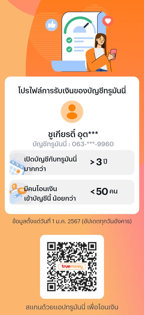 chukiat56's tweet photo. https://t.co/QAzcPiEzzE