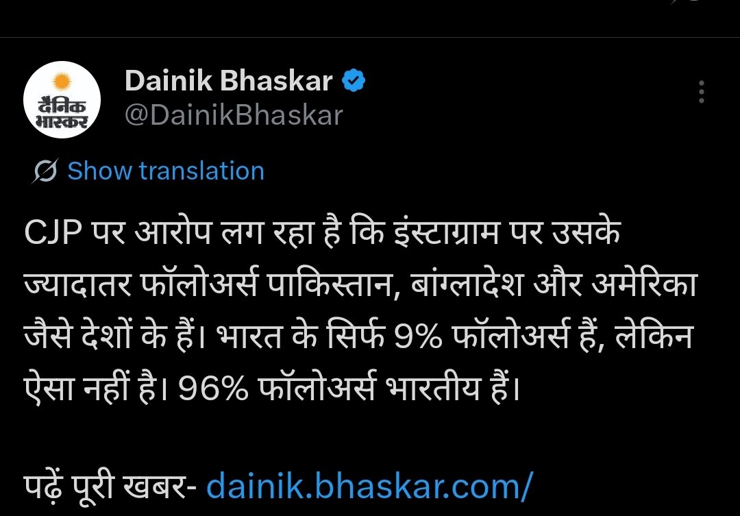 Cockroach Janta Party (CJP) ✍️ tweet media