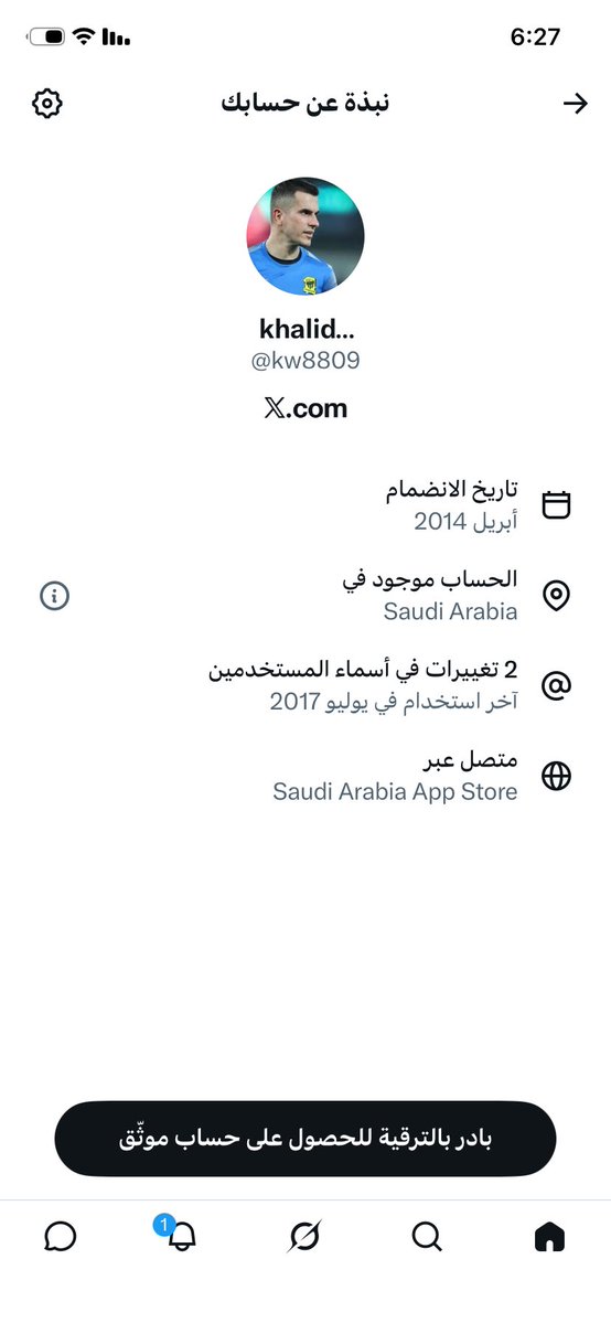 khalid… tweet media
