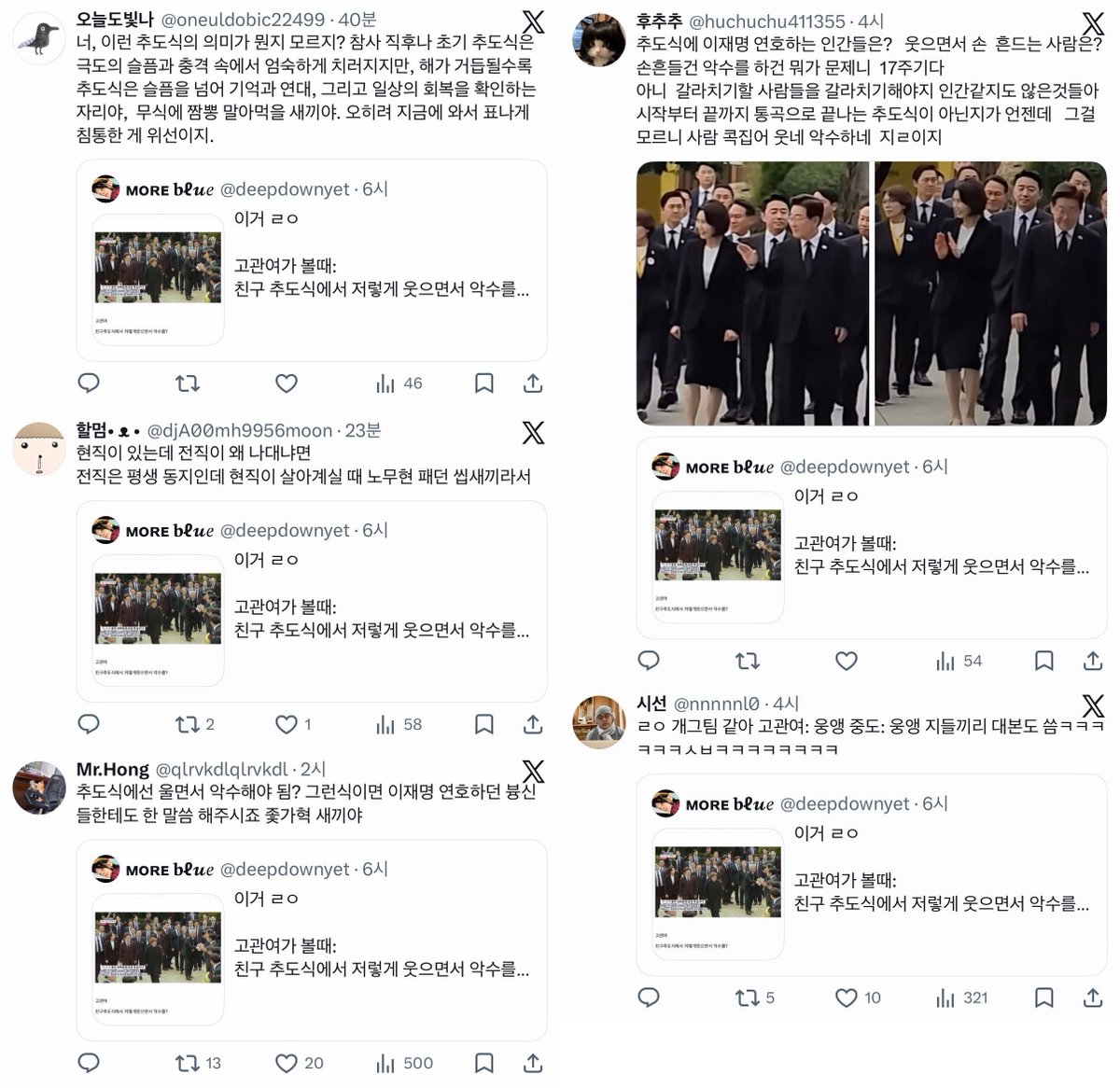 ᴍᴏʀᴇ 𝐛ℓ𝓾𝑒 tweet media