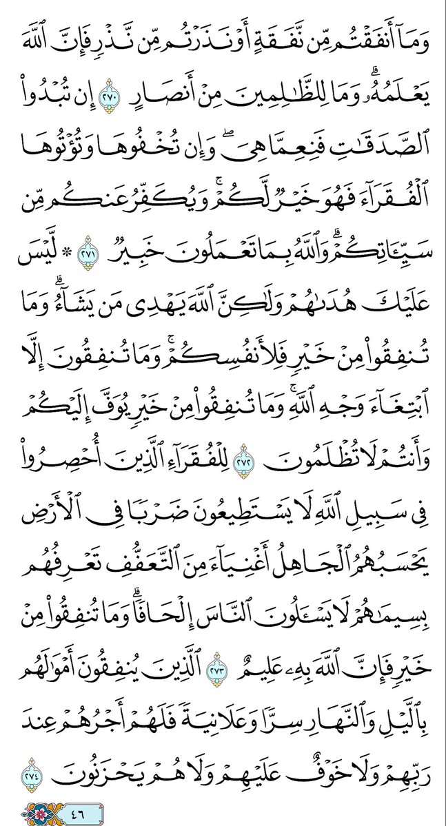⚜️جـواهر ⚜️ tweet media