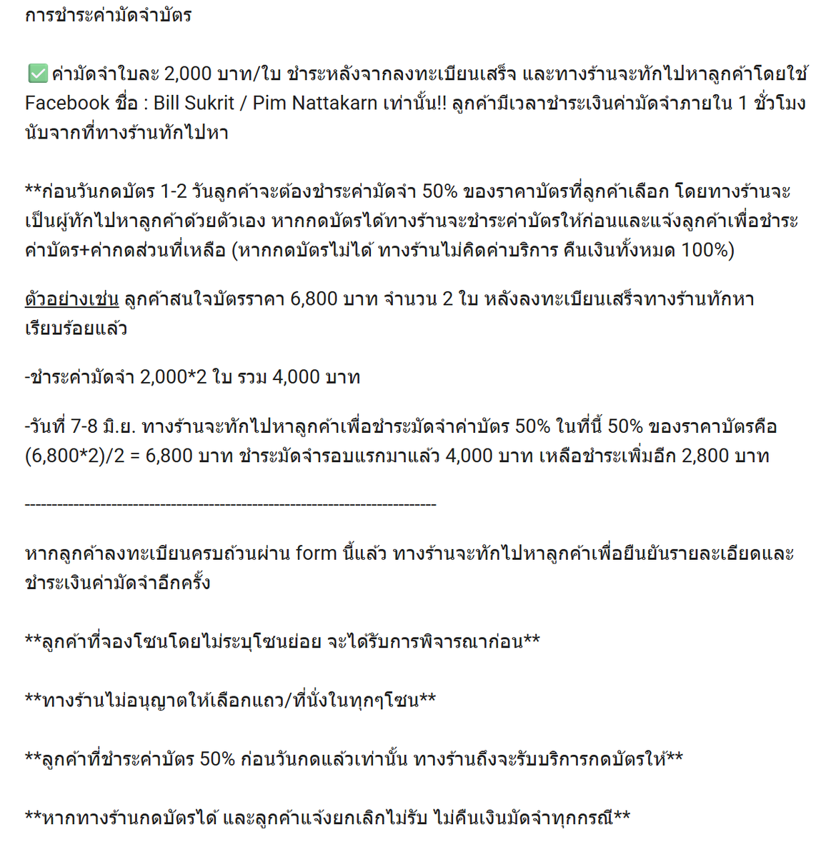 .·:*¨ρנιмιη¨*:·. 1314|รับกดบัตร💳 tweet media