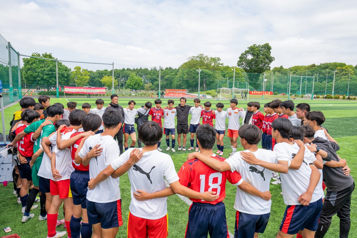 gakkanfc's tweet photo. 【試合結果】
令和8年度総体県大会3回戦
◯ vs.東邦大東邦
TOTAL 2-0（2-0/0-0）

なかなか難しい試合でしたが次に進めることとなりました。
次は習志野との対戦です。
応援よろしくお願いいたします。

#PRIDEofGAKKAN
#東京学館 #学館 #GAKKANFC #サッカー https://t.co/pGwNpiZMTP