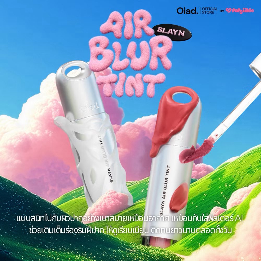 Lunibooxoxo's tweet photo. #āļŠāđāļāļāđāļ ïŋžOIAD Slayn Air Blur Tint āļĨāļīāļāļāļīāđāļāļāđ āđāļāļ·āđāļāđāļāļĢāđāļāļĨāļąāļ āļāļīāļāļāļ āđāļĄāđāđāļāđāļāļāđāļāļ
āļŠāļĩāđāļāļāļĢāđ 04 āļāļāļāđāļŦāļĄāđ āđāļĄāđāđāļāļĒāđāļāđ
3ïļâĢ5ïļâĢ0ïļâĢ.- (shop769)
#āļŠāđāļāļāđāļāļŠāļāļīāļāđāļāļĢāđ #āļŠāđāļāļāđāļāļŠāļāļīāļāđāļāļĢāđāļĄāļ·āļāļŠāļāļ #āļŠāđāļāļāđāļāļāļŠāļ #āļŠāđāļāļāđāļāļāļŠāļāļĄāļ·āļāļŠāļāļ #āļŠāđāļāļāđāļāđāļāļĢāļ·āđāļāļāļŠāļģāļāļēāļ #āļŠāđāļāļāđāļāđāļāļĢāļ·āđāļāļāļŠāļģāļāļēāļāļĄāļ·āļāļŠāļāļ #āļŠāđāļāļāđāļāđāļāļĢāļ·āđāļāļāļŠāļģāļāļēāļāļĄāļ·āļ2 https://t.co/GuRrxdMruG